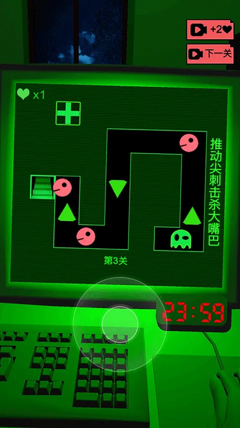 恐惧迷宫2官方版 v1.0安卓版
