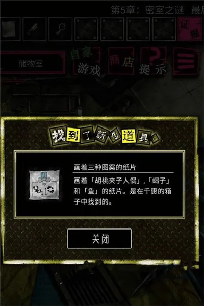 恶狼游戏正篇官方中文版(恶狼游戏 〜Another〜安装器)vsc_1.06.19 手机版 恶狼游戏正篇官方中文版(恶狼游戏 〜Another〜安装器)vsc_1.06.19 手机版
