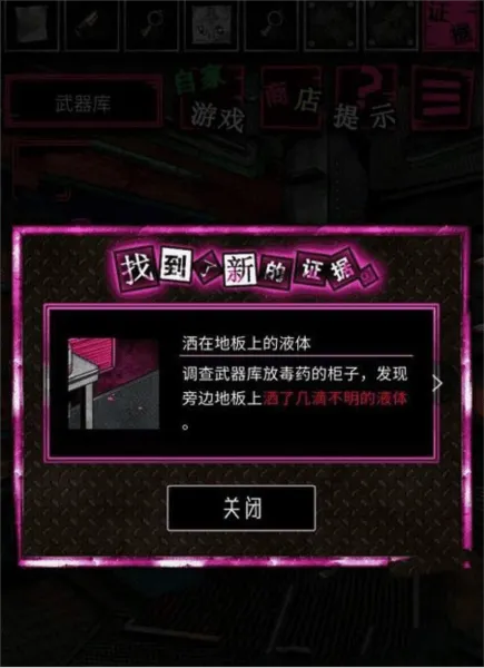 恶狼游戏正篇官方中文版(恶狼游戏 〜Another〜安装器)vsc_1.06.19 手机版 恶狼游戏正篇官方中文版(恶狼游戏 〜Another〜安装器)vsc_1.06.19 手机版