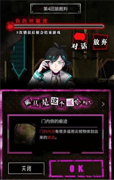 恶狼游戏正篇官方中文版(恶狼游戏 〜Another〜安装器)vsc_1.06.19 手机版 恶狼游戏正篇官方中文版(恶狼游戏 〜Another〜安装器)vsc_1.06.19 手机版