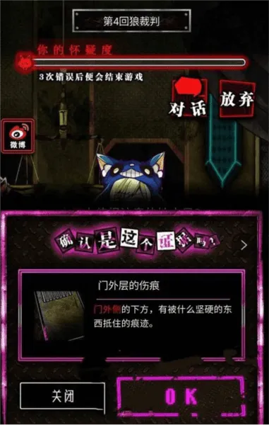 恶狼游戏正篇官方中文版(恶狼游戏 〜Another〜安装器)vsc_1.06.19 手机版 恶狼游戏正篇官方中文版(恶狼游戏 〜Another〜安装器)vsc_1.06.19 手机版