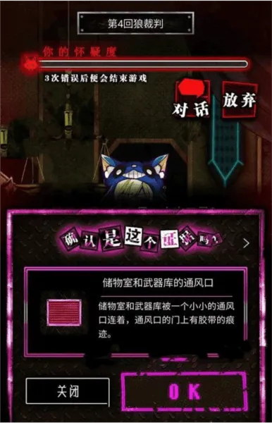 恶狼游戏正篇官方中文版(恶狼游戏 〜Another〜安装器)vsc_1.06.19 手机版 恶狼游戏正篇官方中文版(恶狼游戏 〜Another〜安装器)vsc_1.06.19 手机版