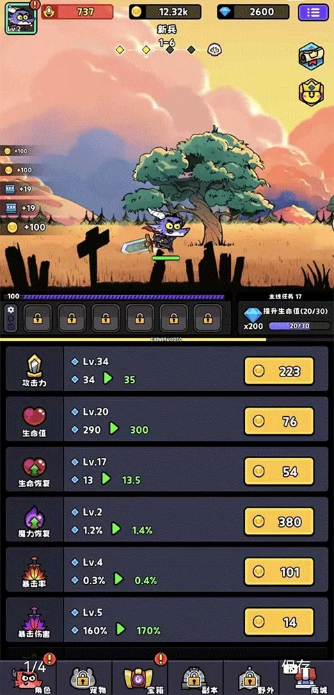恶龙斗勇者游戏 v1.1.1 最新版 恶龙斗勇者游戏 v1.1.1 最新版