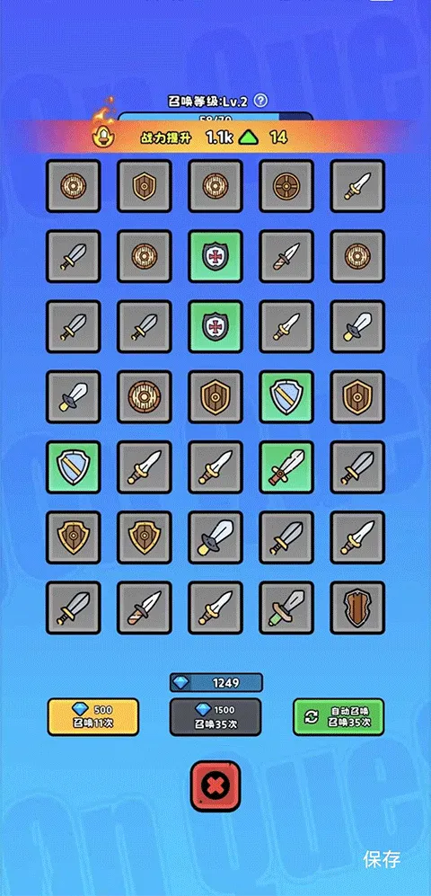 恶龙斗勇者游戏 v1.1.1 最新版 恶龙斗勇者游戏 v1.1.1 最新版