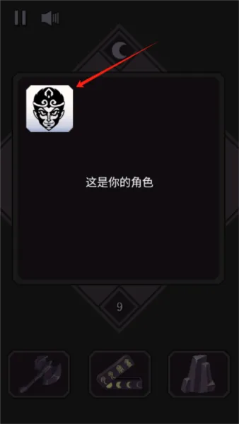 悟空传说2048安卓版 v1.0 最新版 悟空传说2048安卓版 v1.0 最新版