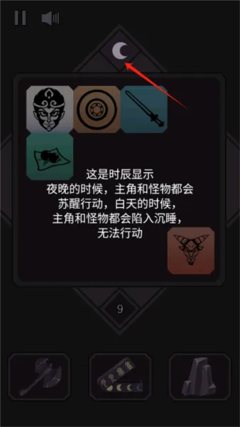 悟空传说2048安卓版 v1.0 最新版 悟空传说2048安卓版 v1.0 最新版
