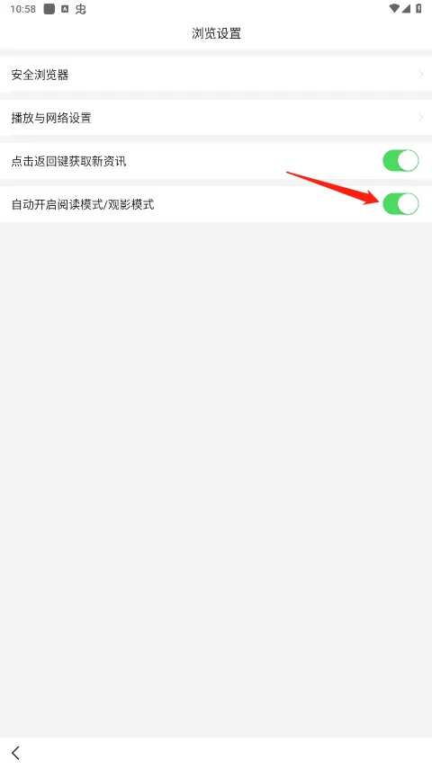 悟空浏览器官方正版 v14.9.0手机版