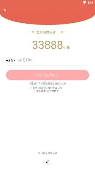 悟空浏览器官方正版 v14.9.0手机版
