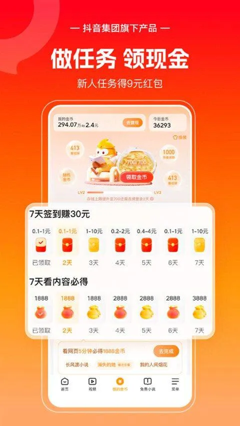 悟空浏览器官方正版 v14.9.0手机版