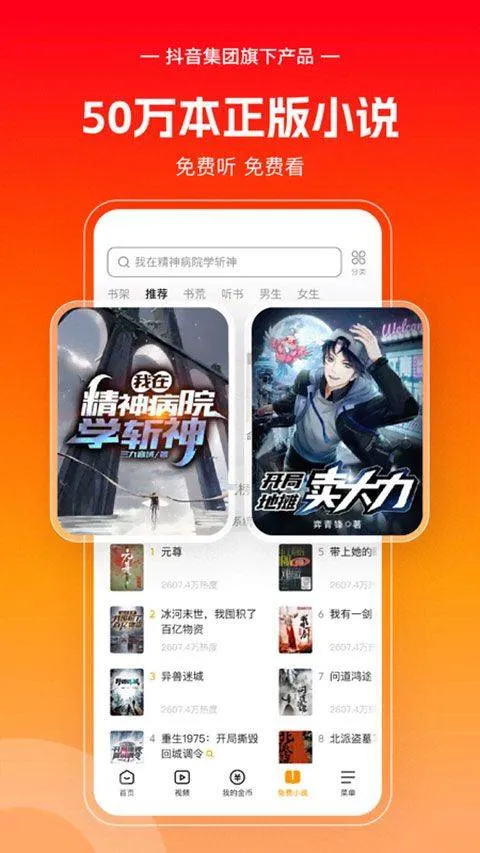 悟空浏览器官方正版 v15.5.0手机版