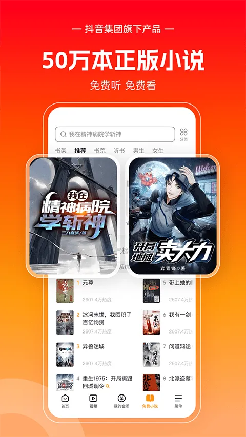 悟空浏览器赚钱版 v15.3.1安卓版