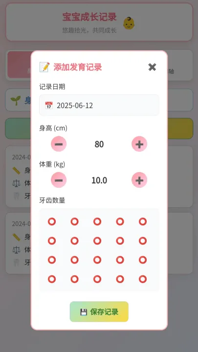 悠趣拾光app v1.0.3.412244571817 最新版 悠趣拾光app v1.0.3.412244571817 最新版
