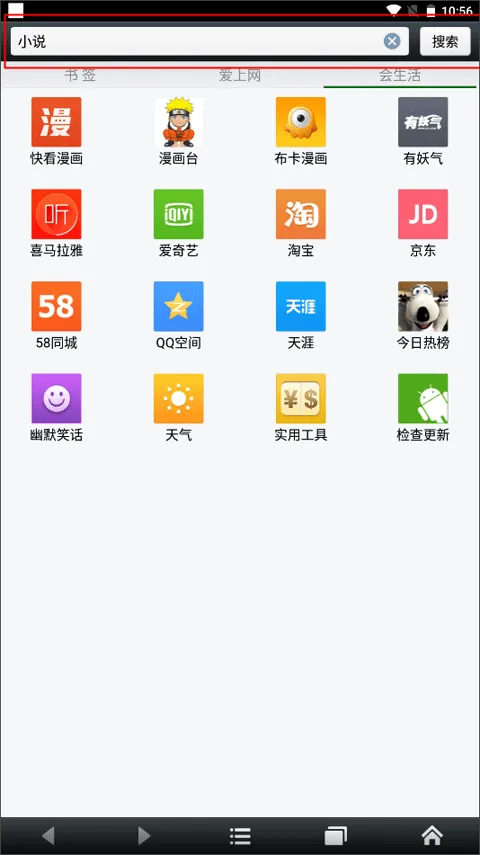 悦动浏览器最新版 v7.2.24安卓版