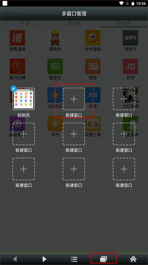 悦动浏览器最新版 v7.2.24安卓版