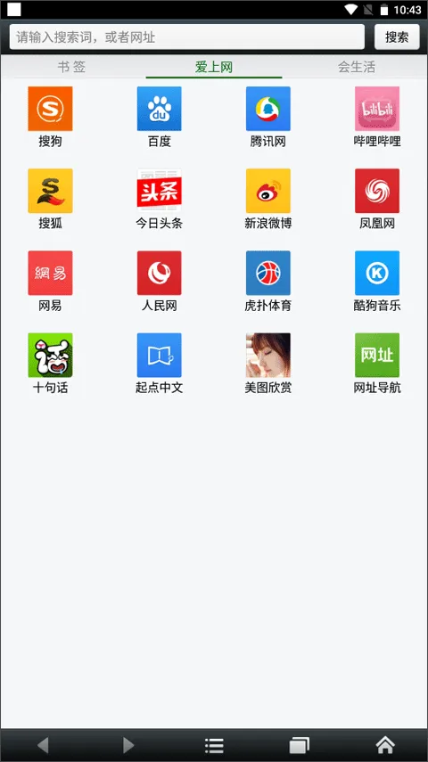 悦动浏览器最新版 v7.2.24安卓版