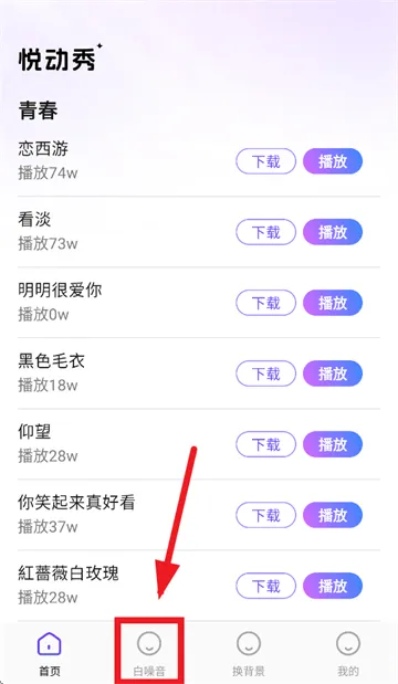 悦动秀app 悦动秀app
