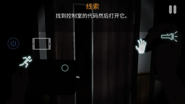 悬案电子机器人游戏v1.55 最新版 悬案电子机器人游戏v1.55 最新版