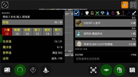 悲情法典游戏(Pathos) v7.4 安卓版 悲情法典游戏(Pathos) v7.4 安卓版