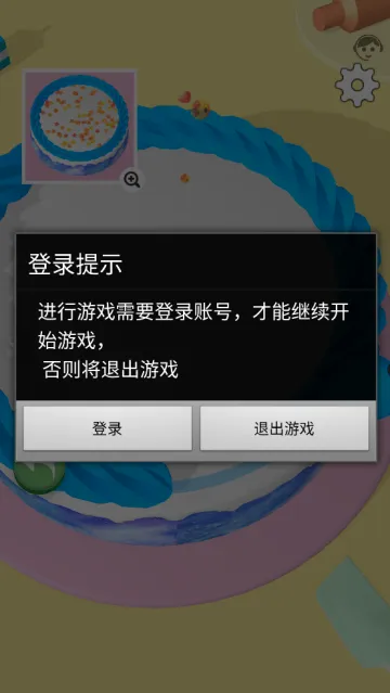 惊喜蛋糕店小游戏 惊喜蛋糕店小游戏