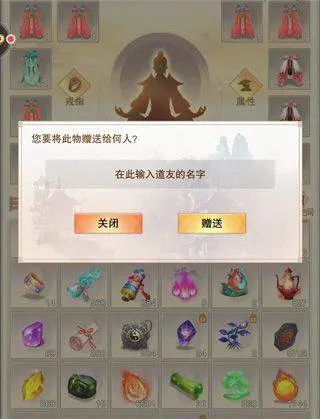 想不想修真国际版 v5.9.5安卓版