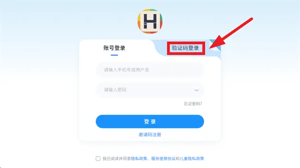 慧氏英语app 慧氏英语app