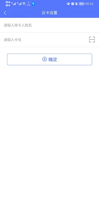 慧生活798app最新版 v3.1.2官方版