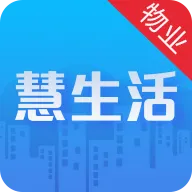 慧生活Pro官方版