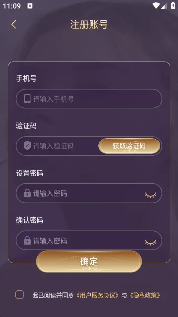 慧颜AI测颜值软件v1.0.0 最新版 慧颜AI测颜值软件v1.0.0 最新版