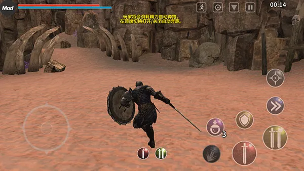憎恨之心手机版中文版 v1.2.2安卓版