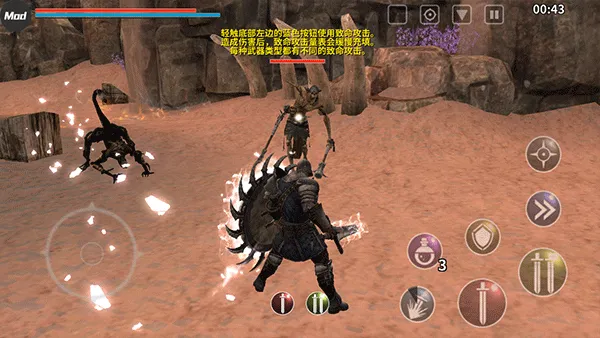 憎恨之心手机版中文版 v1.2.2安卓版