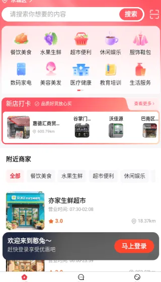憨兔智佣软件v1.0.27 安卓版 憨兔智佣软件v1.0.27 安卓版