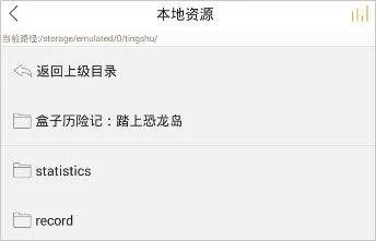 懒人听书app最新版 v8.7.33安卓版