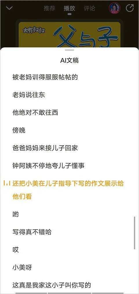 懒人听书app最新版 v8.7.74安卓版