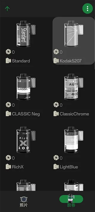 懒相机app