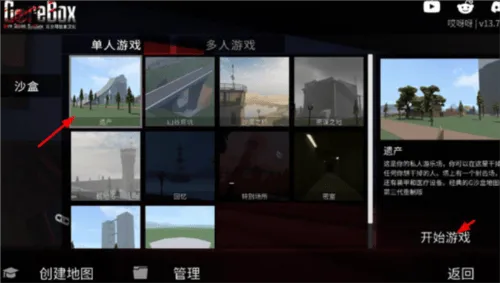 戈尔盒子最新版本下载(G沙盒:仇恨)v15.17.56 安卓版 戈尔盒子最新版本下载(G沙盒:仇恨)v15.17.56 安卓版