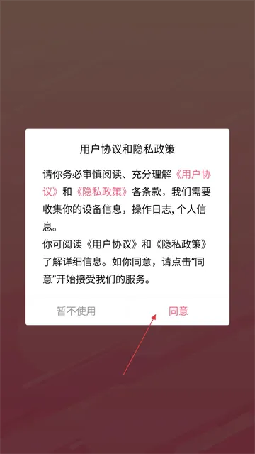 成长医孕宝app官方下载 成长医孕宝app官方下载