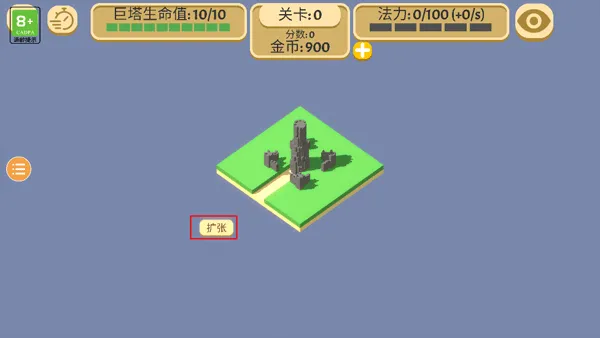 成长巨塔中文版 v1.0安卓版