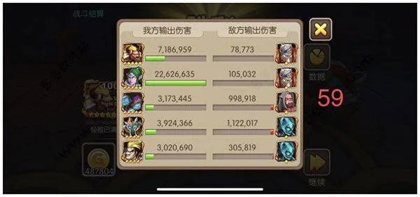 我叫mt2 qq版本 v2.10.0安卓版