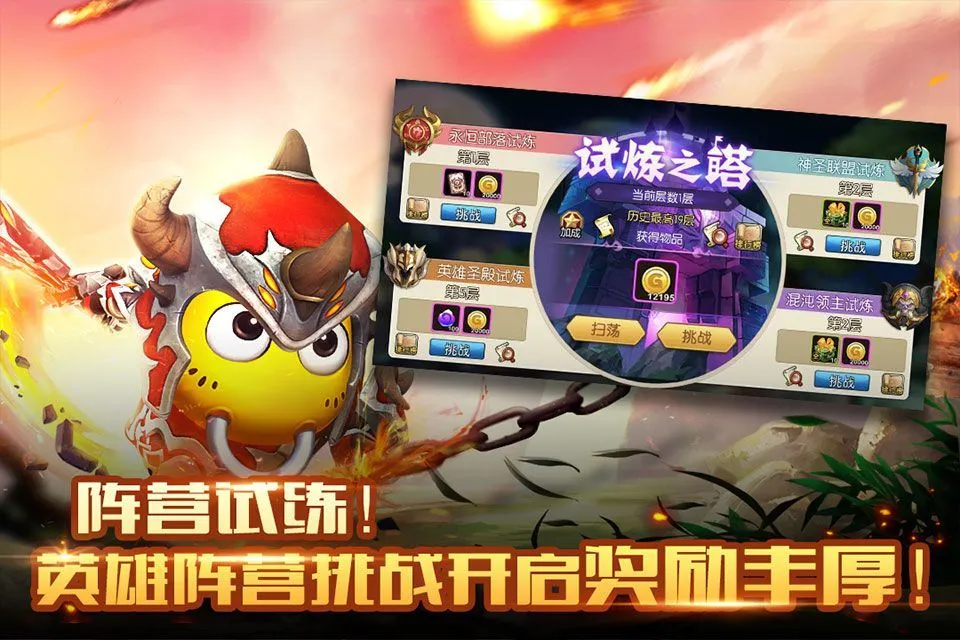 我叫mt2小米版 v2.10.0安卓版