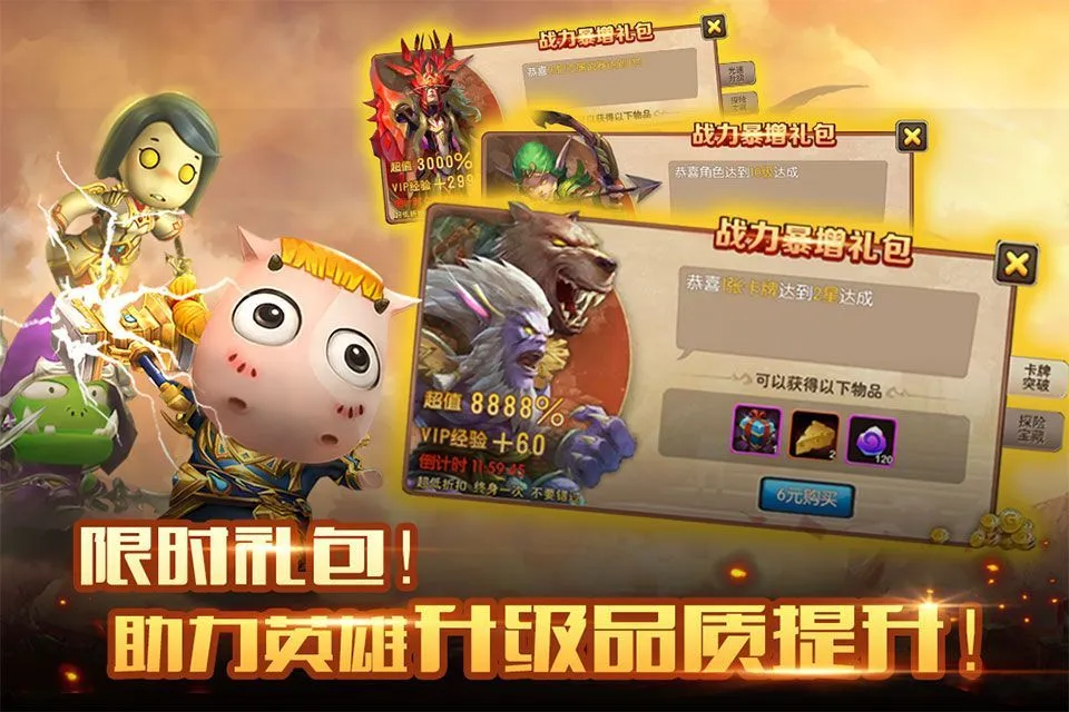 我叫mt2手游vivo版本 v2.10.0安卓版