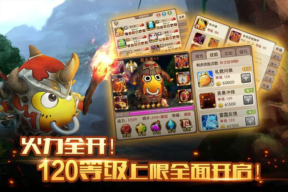 我叫mt2手游vivo版本 v2.10.0安卓版