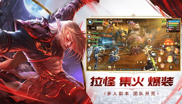 我叫MT4手游官方版 我叫MT4手游官方版