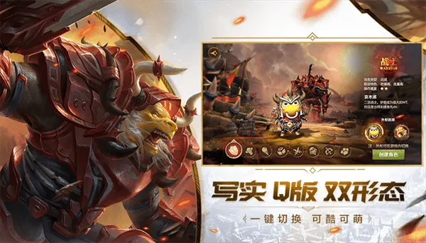 我叫MT4手游官方版 我叫MT4手游官方版
