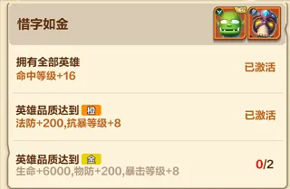 我叫mt归来官方版 v1.0.1安卓版