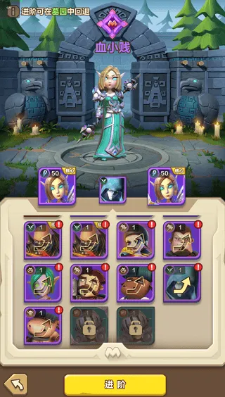 我叫mt归来官方版 v1.0.1安卓版