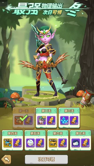 我叫mt归来最新版 v1.0.5安卓版