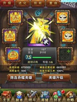 我叫mt标准版腾讯版 v16.0.0.0安卓版