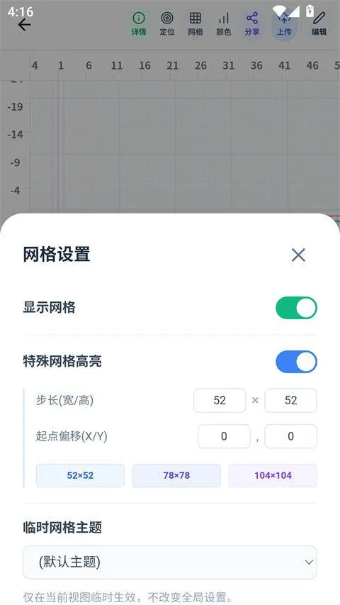 我嘞个豆app v1.5.45安卓版