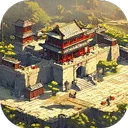 我在古代有座城 v0.0.5安卓版