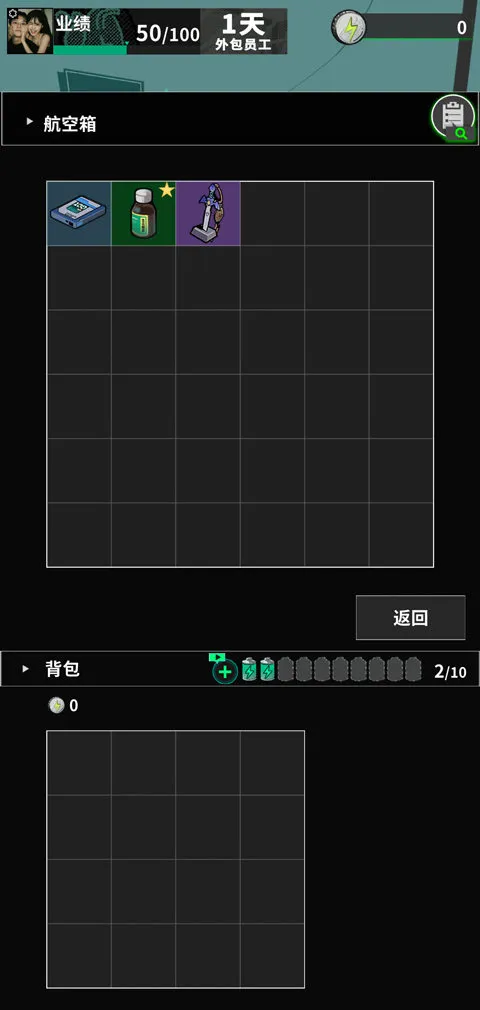 我在末日当牛马MOD菜单 v0.15.4 最新版 我在末日当牛马MOD菜单 v0.15.4 最新版